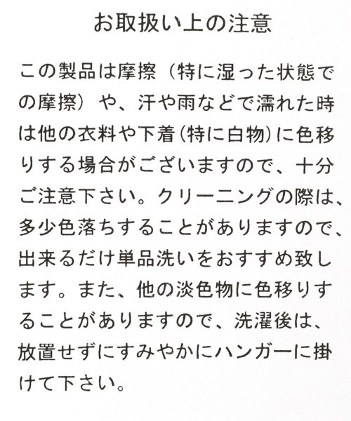 LOWRYS FARM(ローリーズファーム)の「L/Rサロペット 887609(サロペット/オーバーオール・レディース・ブラック/アイボリー・FREE)」の6枚目の写真