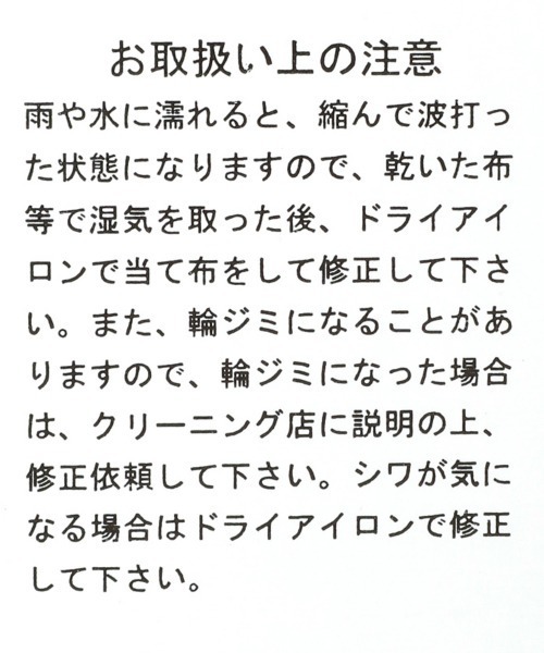 LOWRYS FARM(ローリーズファーム)の「L/Rサロペット 887609(サロペット/オーバーオール・レディース・ブラック/アイボリー・FREE)」の5枚目の写真