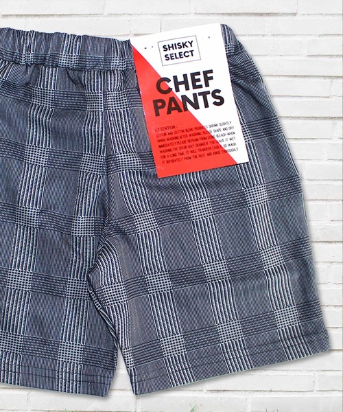 THE CASUAL(カジュアル)の「シェフパンツ ショートパンツ キッズ(その他パンツ・キッズ・カーキ系/ブラウン系/ネイビー系/ベージュ系1/ベージュ系/グリーン系/ブラック系/ホワイト系/ブラウン系1/グレー系・130cm/150cm/120cm/160cm/140cm/110cm)」の4枚目の写真
