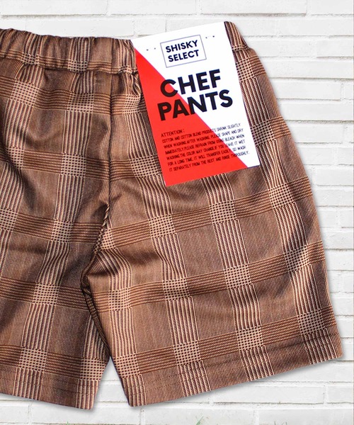 THE CASUAL(カジュアル)の「シェフパンツ ショートパンツ キッズ(その他パンツ・キッズ・カーキ系/ブラウン系/ネイビー系/ベージュ系1/ベージュ系/グリーン系/ブラック系/ホワイト系/ブラウン系1/グレー系・130cm/150cm/120cm/160cm/140cm/110cm)」の6枚目の写真