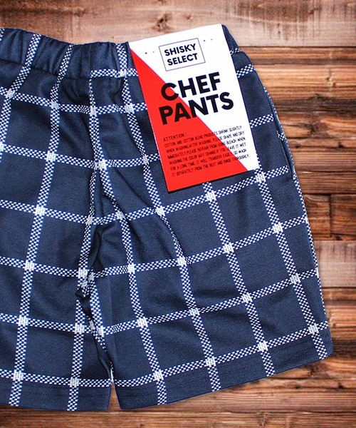THE CASUAL(カジュアル)の「シェフパンツ ショートパンツ キッズ(その他パンツ・キッズ・カーキ系/ブラウン系/ネイビー系/ベージュ系1/ベージュ系/グリーン系/ブラック系/ホワイト系/ブラウン系1/グレー系・130cm/150cm/120cm/160cm/140cm/110cm)」の10枚目の写真