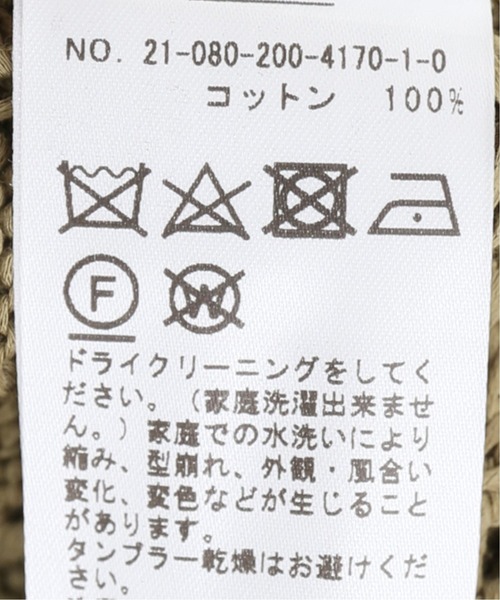 Spick & Span（スピックアンドスパン）の「メッシュパターンプルオーバー◆（ニット/セーター・レディース・ホワイト/カーキ・FREE）」の8枚目の写真