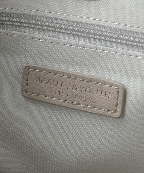 BEAUTY&YOUTH UNITED ARROWS（ビューティーアンドユースユナイテッドアローズ）の「BY レザースクエアギャザーショルダーバッグ ◆（ショルダーバッグ・レディース・ブラック/ナチュラル/ライラック・FREE）」の11枚目の写真