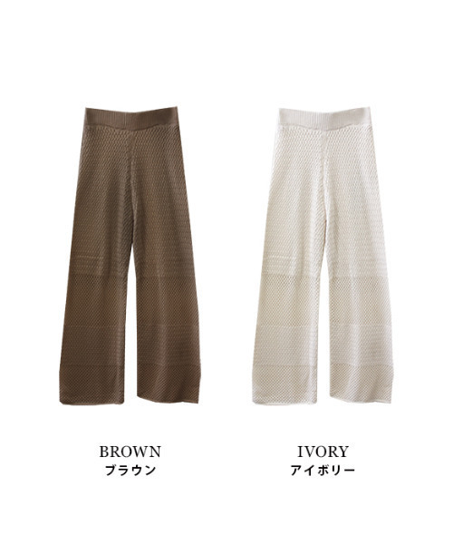 MODE ROBE(モードローブ)の「透かし編みニットワイドパンツ(その他パンツ・レディース・ブラウン/アイボリー・FREE)」の21枚目の写真