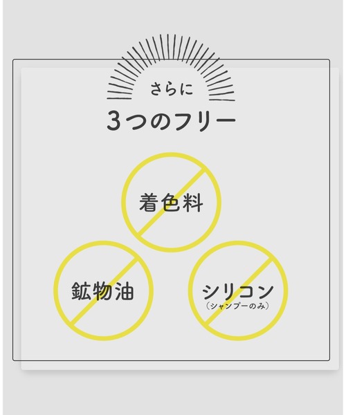 MoccHi SKIN（モッチスキン）の「モッチスキン吸着トリートメントM（詰め替え用）（コンディショナー・レディース・その他・FREE）」の3枚目の写真