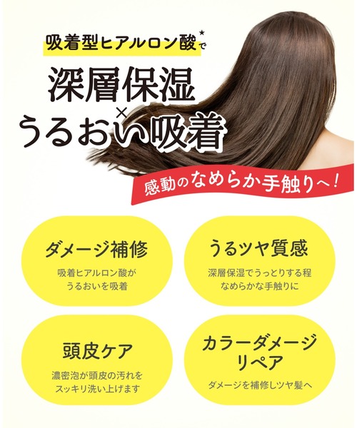 MoccHi SKIN（モッチスキン）の「モッチスキン吸着トリートメントM（詰め替え用）（コンディショナー・レディース・その他・FREE）」の11枚目の写真