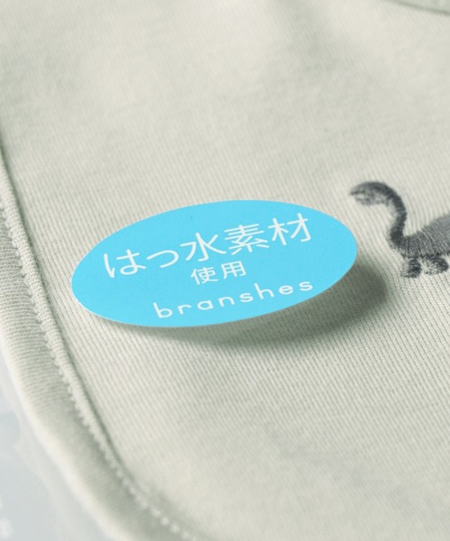 BRANSHES（ブランシェス）の「恐竜刺繍スタイ（スタイ/よだれかけ・キッズ・ベージュ/サックスブルー・F）」の3枚目の写真