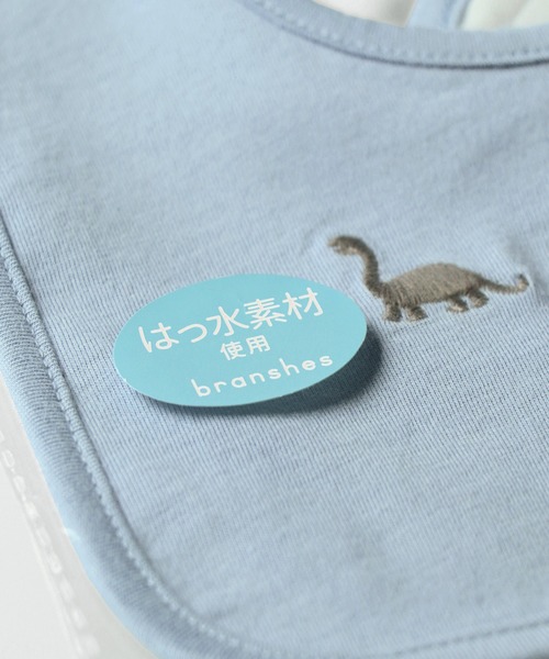 BRANSHES（ブランシェス）の「恐竜刺繍スタイ（スタイ/よだれかけ・キッズ・ベージュ/サックスブルー・F）」の12枚目の写真