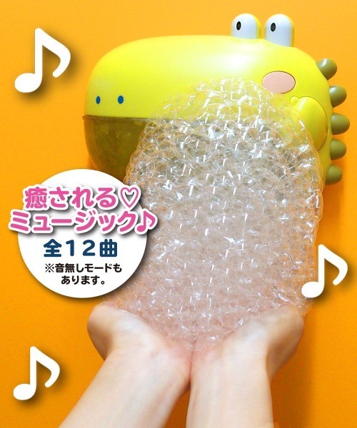 entre square(アントレスクエアー)の「LEADWORKS/バブルトイ ダイナソー 恐竜 シャボン玉 バスグッズ(おもちゃ)」|グリーン