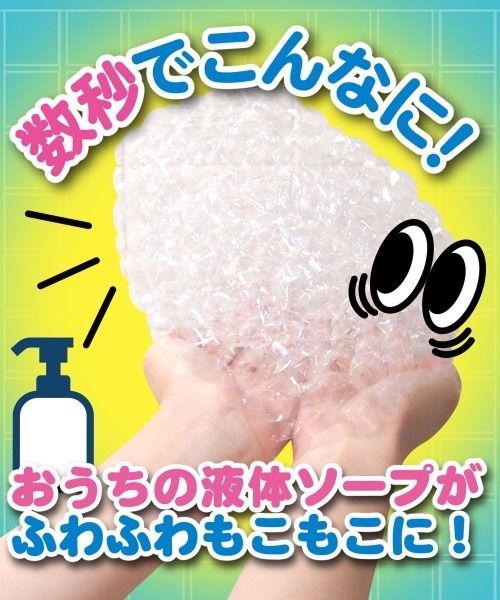 entre square(アントレスクエアー)の「LEADWORKS/バブルトイ ダイナソー 恐竜 シャボン玉 バスグッズ(おもちゃ・レディース・グリーン・ONE SIZE)」の9枚目の写真
