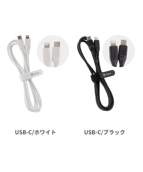 セール】iFace ライトニング 充電ケーブル 1.2m USB-A / lightning