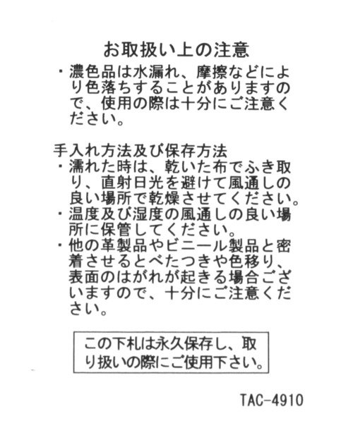LEPSIM（レプシィム）の「シンプルバックルベルト　259283（ベルト・レディース・ブラウン/ブラック・ONE SIZE）」の7枚目の写真