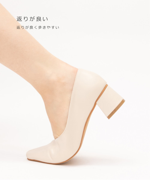 センターシームチャンキーヒールパンプス