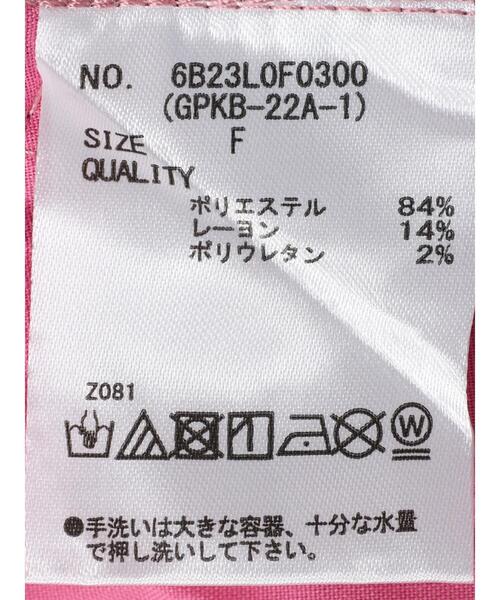 KBF（ケイビーエフ）の「KBF カラースラックスパンツ（その他パンツ・レディース・ブラウン/グリーン/ピンク・FREE）」の21枚目の写真