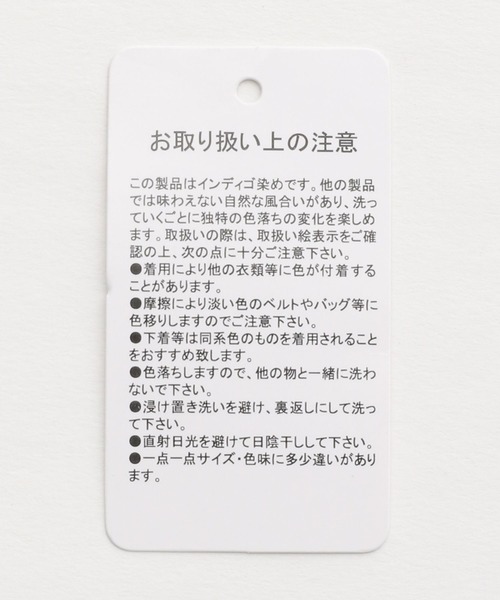LEPSIM(レプシィム)の「バギーデニムパンツ 163987(デニムパンツ・レディース・ブルー/ワンウォッシュ・SMALL/MEDIUM/LARGE)」の19枚目の写真