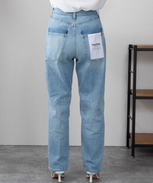 【Healthy denim/ヘルシーデニム】Clover ネイビー　サイズ24 NOLLEY'S（ノーリーズ）の「【Healthy denim/ヘルシーデニム