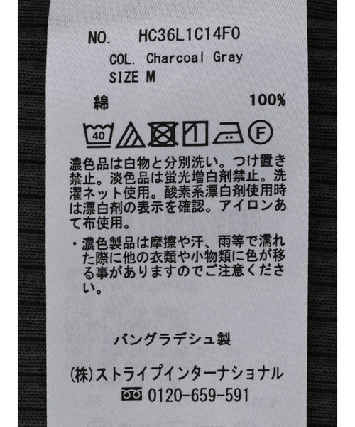 AMERICAN HOLIC（アメリカンホリック）の「抗菌防臭針抜きリブカットプルオーバー（Tシャツ/カットソー・レディース・ブラウン/ブラック/チャコールグレー/オフホワイト・L/M）」の18枚目の写真