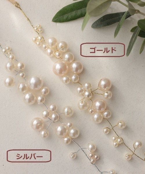 ★3点専用です★ヘッドドレス・フォーマル・オシャレ★割引あり★ 送料無料！】キャミソールラメセットアップロングドレス