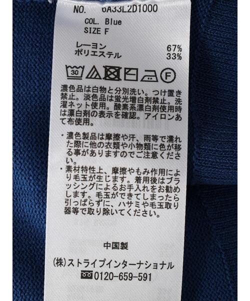 Green Parks(グリーンパークス)の「洗える ステッチ入りVネックカーディガン(カーディガン/ボレロ・レディース・レッド/ブラック/オフホワイト/ブルー・FREE)」の13枚目の写真