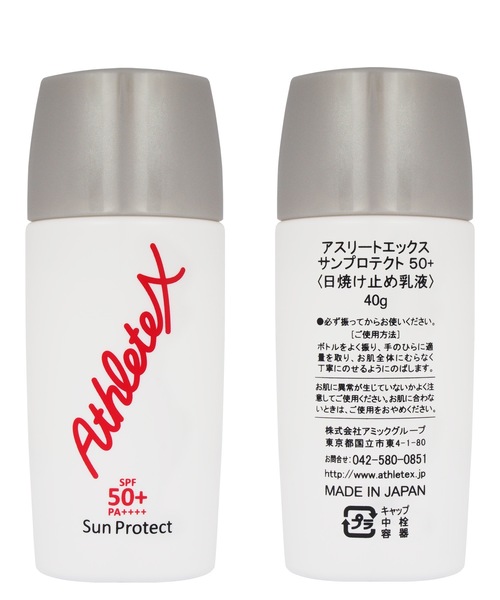 AthleteX（アスリートエックス） サンプロテクト 50+【SPF50+