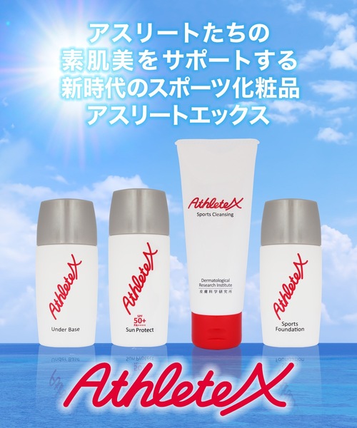 AthleteX（アスリートエックス） サンプロテクト 50+【SPF50+