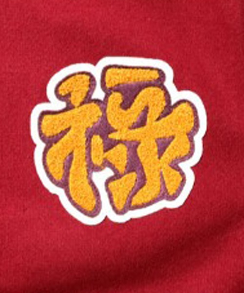 【セール】HOUSTON メルトンスタジャン(VIETNAM)(スタジャン)|HOUSTON(ヒューストン) 【セール】HOUSTON メルトンスタジャン(VIETNAM)(スタジャン)|HOUSTON(ヒューストン)