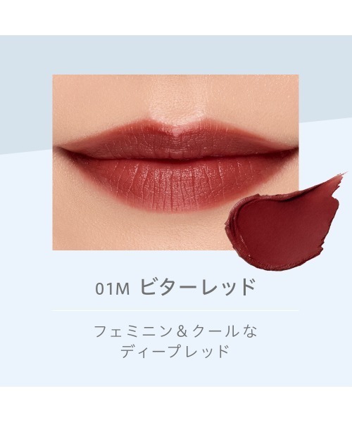 Naturaglace（ナチュラグラッセ）の「ナチュラグラッセ モイスチャー ルージュ セミマット（口紅/リップティント/グロス・レディース・04M_ロージーブラウン/03M_メロウコーラル/02M_ダスティローズ/01M_ビターレッド・FREE）」の15枚目の写真
