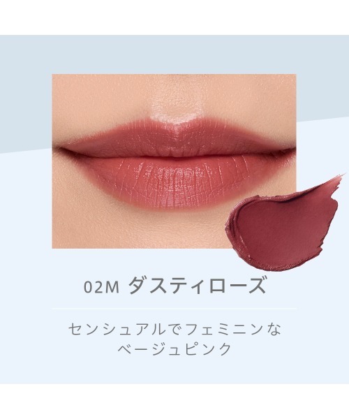 Naturaglace（ナチュラグラッセ）の「ナチュラグラッセ モイスチャー ルージュ セミマット（口紅/リップティント/グロス・レディース・04M_ロージーブラウン/03M_メロウコーラル/02M_ダスティローズ/01M_ビターレッド・FREE）」の9枚目の写真