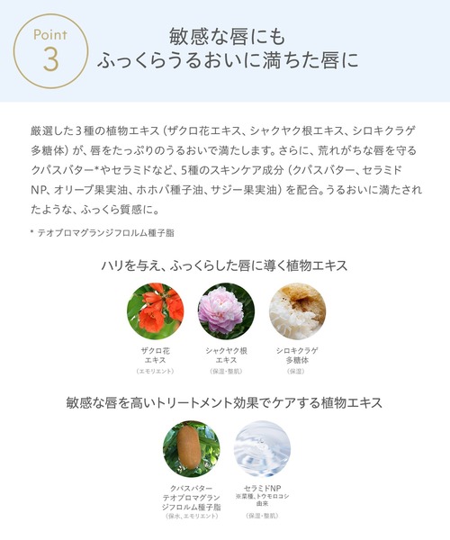 Naturaglace（ナチュラグラッセ）の「ナチュラグラッセ モイスチャー ルージュ セミマット（口紅/リップティント/グロス・レディース・04M_ロージーブラウン/03M_メロウコーラル/02M_ダスティローズ/01M_ビターレッド・FREE）」の22枚目の写真