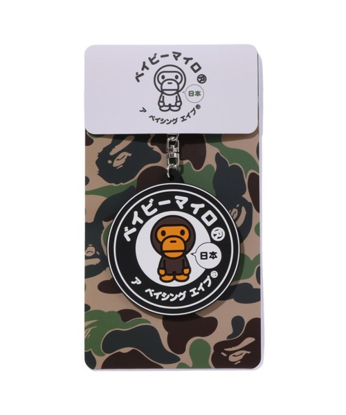 BABY MILO JAPAN RUBBER KEYCHAIN（キーホルダー）｜A BATHING