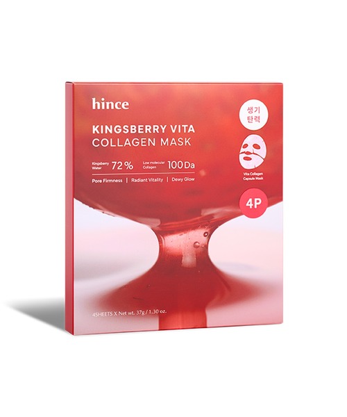 キングスベリービタコラーゲンマスク(4枚入り)（パック/フェイス