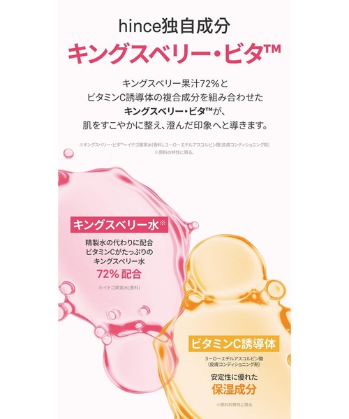 キングスベリービタコラーゲンマスク(4枚入り)（パック/フェイス