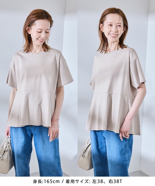 ROPE' PICNIC（ロペピクニック）の「【UVカット・接触冷感】Cutee 着丈が選べる70シルケットペプラムカットトップス（Tシャツ/カットソー・レディース・ホワイト/ブラック/ベージュ系その他・38/T38）」の3枚目の写真