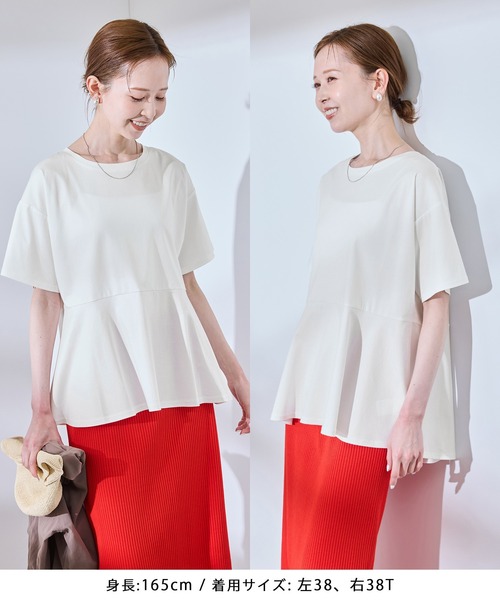 ROPE' PICNIC（ロペピクニック）の「【UVカット・接触冷感】Cutee 着丈が選べる70シルケットペプラムカットトップス（Tシャツ/カットソー・レディース・ホワイト/ブラック/ベージュ系その他・38/T38）」の2枚目の写真