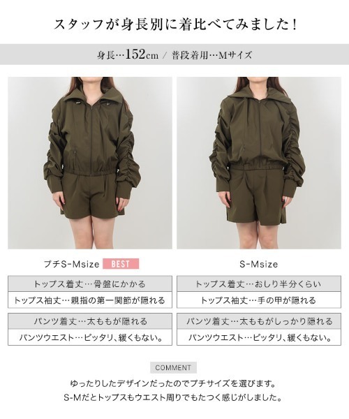 KOBE LETTUCE（コウベレタス）の「[ 田中亜希子さんコラボ ]選べるサイズ ラッシュガードパーカーパンツ2点セット（ラッシュガード・レディース・カーキ/ブラック/アイボリー系・M/PM/L）」の18枚目の写真