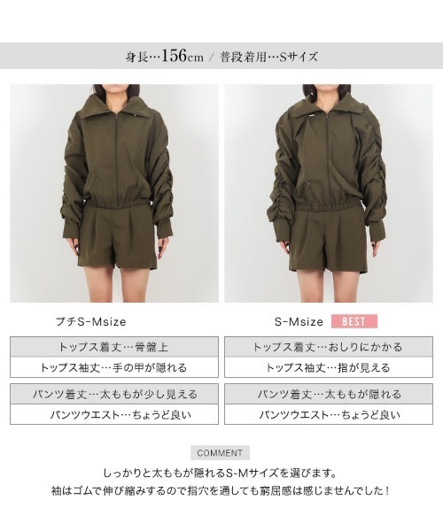 KOBE LETTUCE（コウベレタス）の「[ 田中亜希子さんコラボ ]選べるサイズ ラッシュガードパーカーパンツ2点セット（ラッシュガード・レディース・カーキ/ブラック/アイボリー系・M/PM/L）」の19枚目の写真