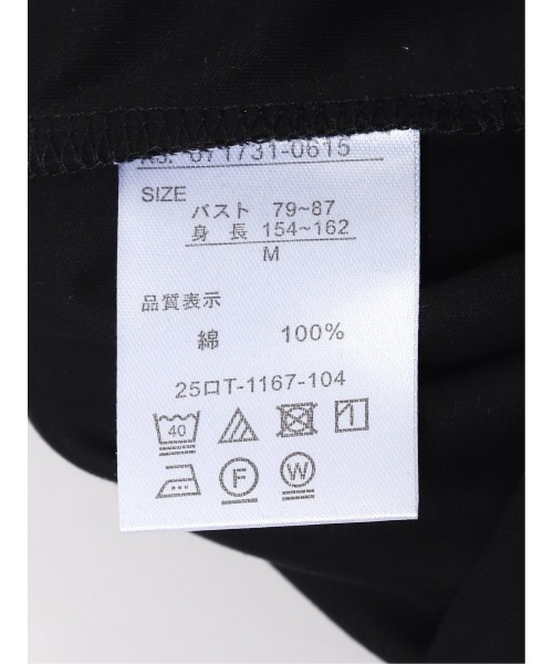 m.f.editorial（エムエフエディトリアル）の「【接触冷感 UVカット 綿100％】m.f.エディトリアル レディース 綿スムス クルーネック パフギャザーウォッシャブルTシャツ（Tシャツ/カットソー・レディース・ブラック/ライトグレー/ホワイト・MEDIUM/LARGE）」の8枚目の写真