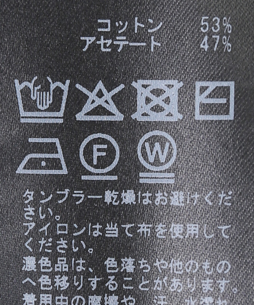 Deuxieme Classe(ドゥーズィエムクラス)の「*shake code スリットスカート(スカート・レディース・ブラック・34/36/38)」の21枚目の写真