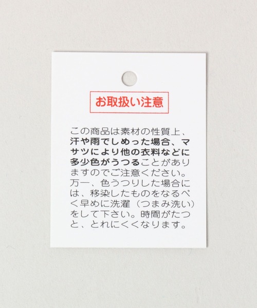 RAGEBLUE（レイジブルー）の「ヴィンテージライクウエスタンベルト（ベルト・レディース・ブラック・FREE）」の8枚目の写真