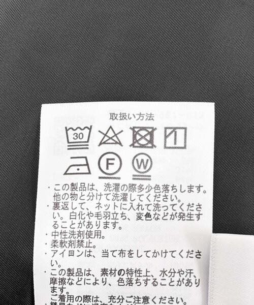 URBAN RESEARCH DOORS(アーバンリサーチドアーズ)の「『仁村紗和さん着用』『UR TECH』完声フレアスカート(スカート・レディース・ブラウン/チャコールグレー・SMALL/MEDIUM)」の16枚目の写真