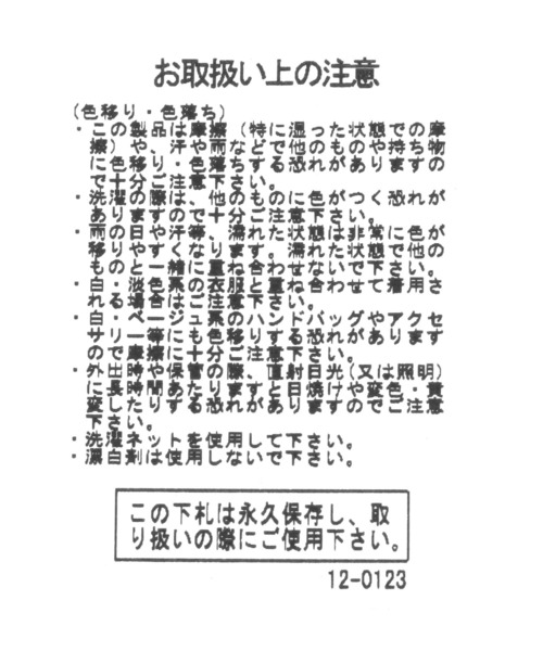 BAYFLOW(ベイフロー)の「PUムーンショルダーBAG(ショルダーバッグ・メンズ・ブラック/ブラウン・FREE)」の9枚目の写真