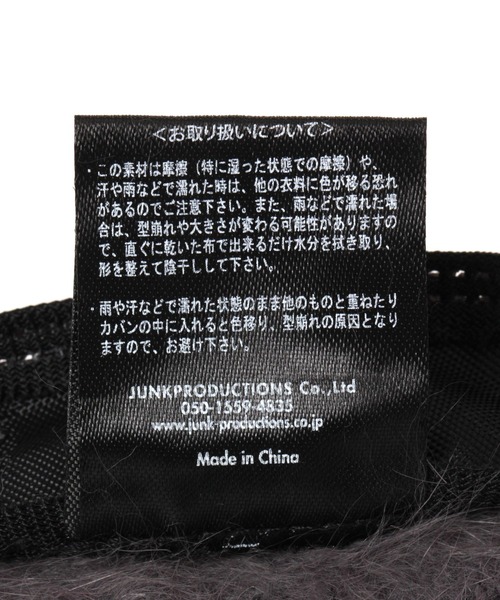 Andemiu（アンデミュウ）の「ファーキャップ579403（キャップ・レディース・アイボリー/グレー系その他・FREE）」の5枚目の写真