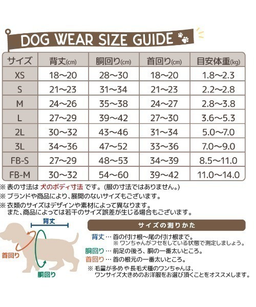 LOGOS(ロゴス)の「LOGOS/切替クールメッシュタンク(ペットウェア・メンズ・グリーン/ピンク・XS/S/M/L/2L/3L)」の15枚目の写真