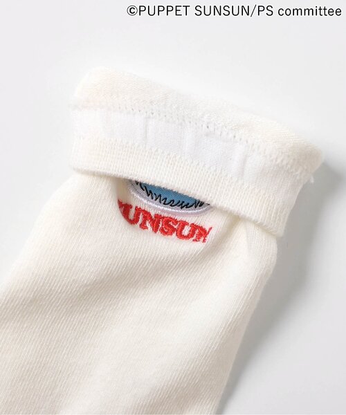 BREEZE（ブリーズ）の「パペットスンスン ソックス（ソックス/靴下・キッズ・レインボー・18/15 /24/21）」の6枚目の写真