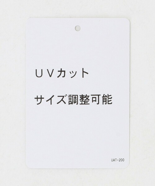 UNITED ARROWS（ユナイテッドアローズ）の「リップストップ UV キャップ（キャップ・レディース・ダークグレー/ライラック/オフホワイト・FREE）」の18枚目の写真