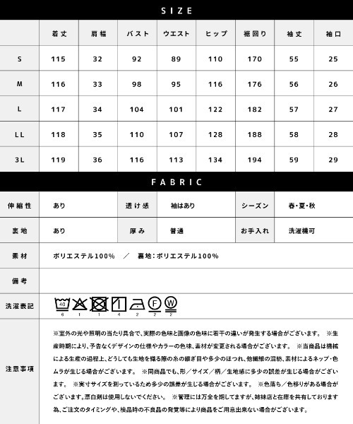White Collection(ホワイトコレクション)の「喪服・礼服【洗えるフォーマル】ボリュームシフォン袖フレアワンピース(ワンピース・レディース・ブラック・M/S/3L(UB-)/LL/L)」の3枚目の写真