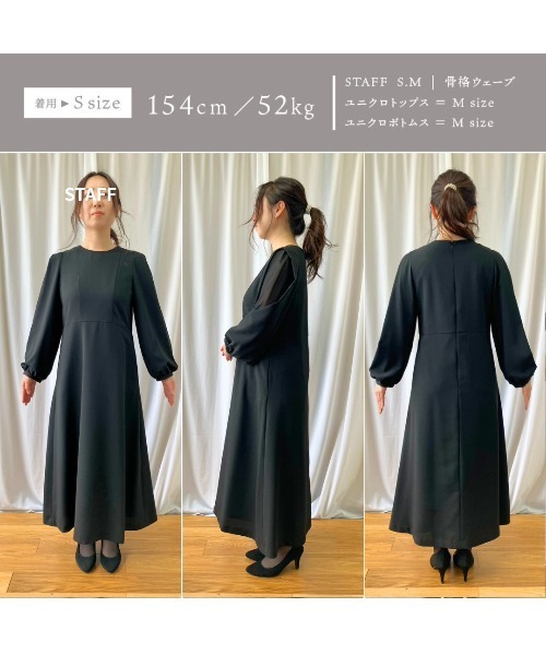 White Collection(ホワイトコレクション)の「喪服・礼服【洗えるフォーマル】ボリュームシフォン袖フレアワンピース(ワンピース・レディース・ブラック・M/S/3L(UB-)/LL/L)」の4枚目の写真