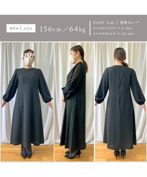 White Collection(ホワイトコレクション)の「喪服・礼服【洗えるフォーマル】ボリュームシフォン袖フレアワンピース(ワンピース・レディース・ブラック・M/S/3L(UB-)/LL/L)」の6枚目の写真