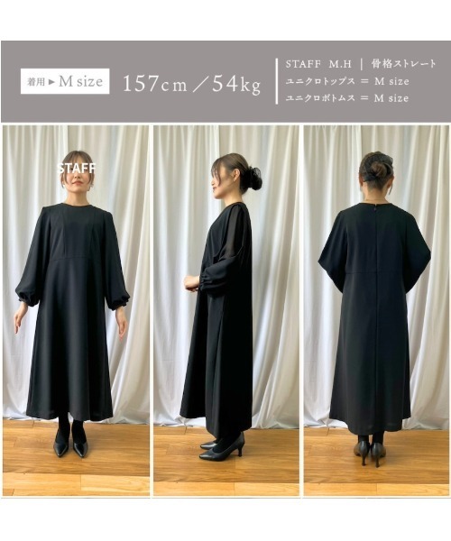 White Collection(ホワイトコレクション)の「喪服・礼服【洗えるフォーマル】ボリュームシフォン袖フレアワンピース(ワンピース・レディース・ブラック・M/S/3L(UB-)/LL/L)」の5枚目の写真
