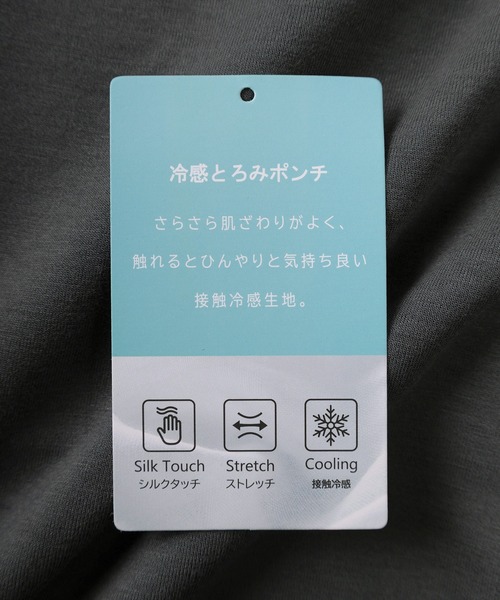 GERRY(ジェリー)の「【70】【GERRY/ジェリー】ワンポイント刺繍 シルクタッチ リラックス ショートパンツ/ルームウェア/接触冷感/ストレッチ(その他パンツ・メンズ・カーキ/ブラック/ブルー/チャコールグレー/ピンク/グリーン/ライトグレー・M/XL/L)」の15枚目の写真